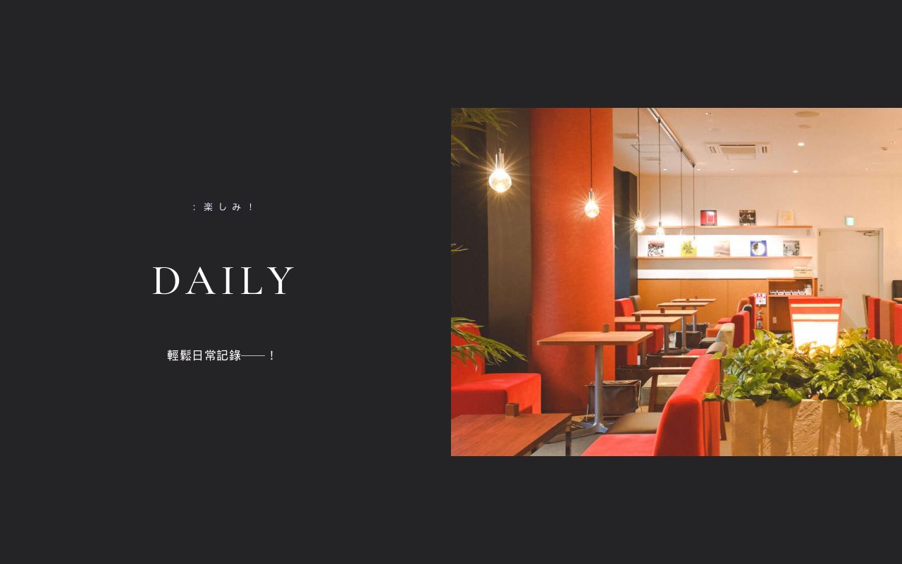 DAILY (copy)